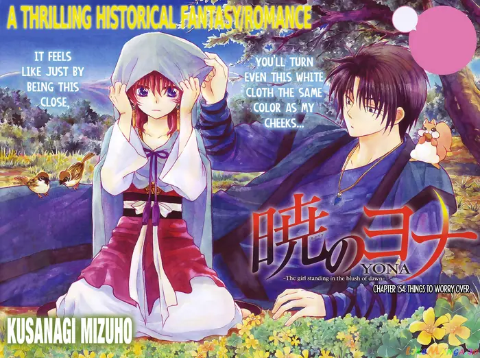 Yona of the Dawn Chapter 154 image 01_optimized